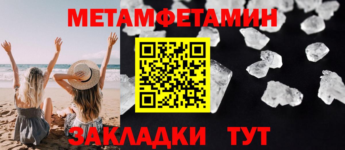 АМФЕТАМИН VHQ  Вход с VPN  Amphetamine  Кропоткин 