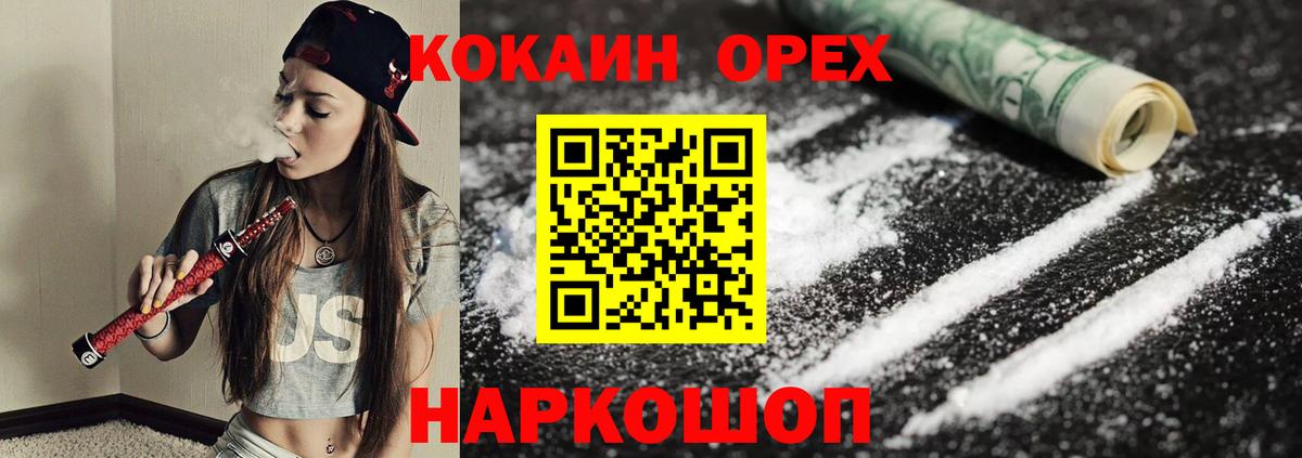 Кокаин FishScale  Кокаин FishScale  Кропоткин  Вход с VPN 