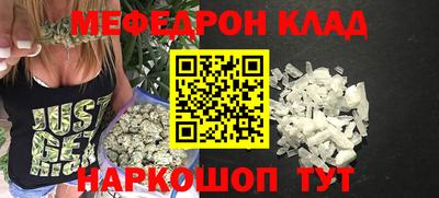 стаф Кимры