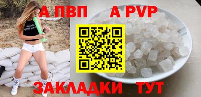мдпв Кинель