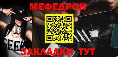 стаф Кимры