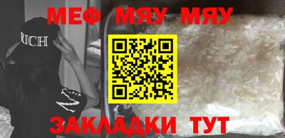 стаф Кимры
