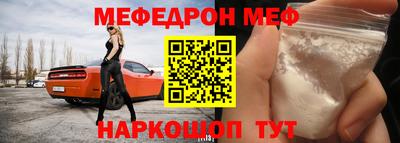 стаф Кимры