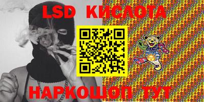 герыч Кингисепп