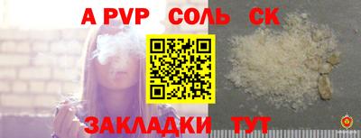 стаф Кимры
