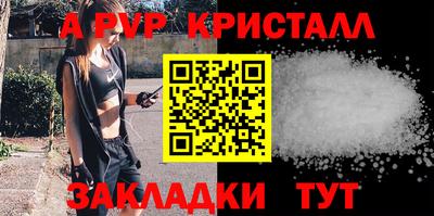 стаф Кимры