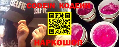 герыч Кингисепп