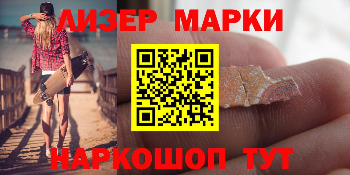 Кропоткин  Экстази  Лсд 25  Вход с VPN  ГАШ  Меф МЯУ МЯУ  Каннабис  Меф  