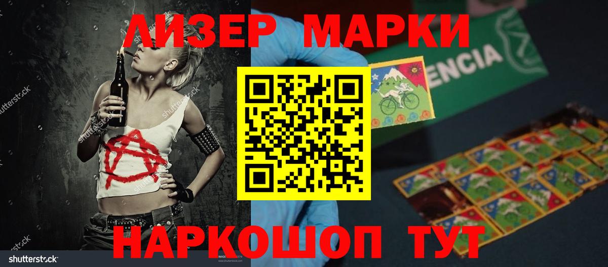 LSD-25 экстази ecstasy  Лсд 25 экстази  Кропоткин  Вход с VPN  LSD-25 экстази ecstasy 