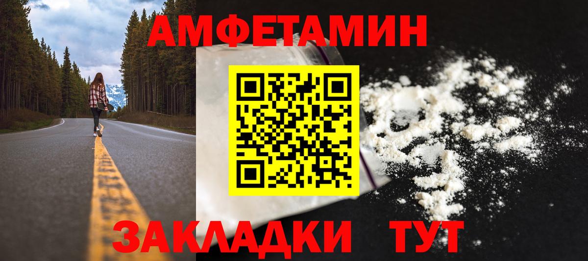 Кропоткин  Первитин Methamphetamine  Вход с VPN 