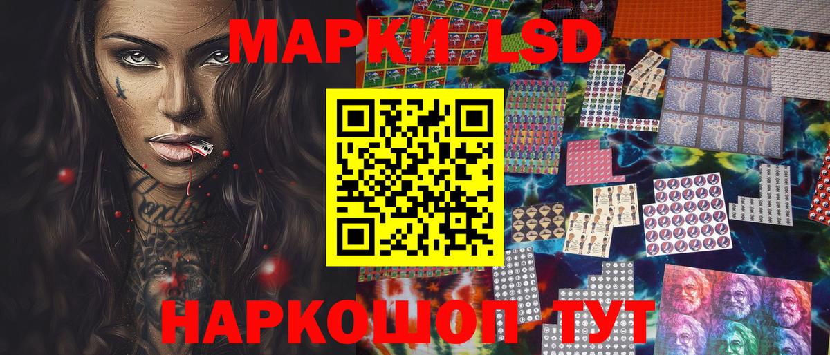 Марки NBOMe 1,5мг  Вход с VPN  Кропоткин  Марки NBOMe 1,5мг 