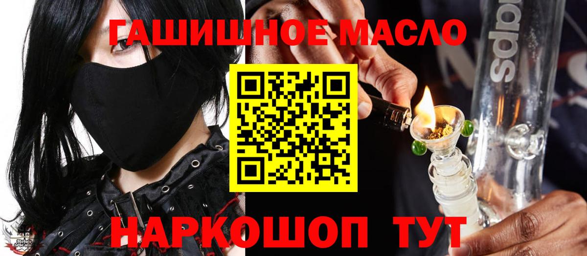 Дистиллят ТГК вейп с тгк Кропоткин