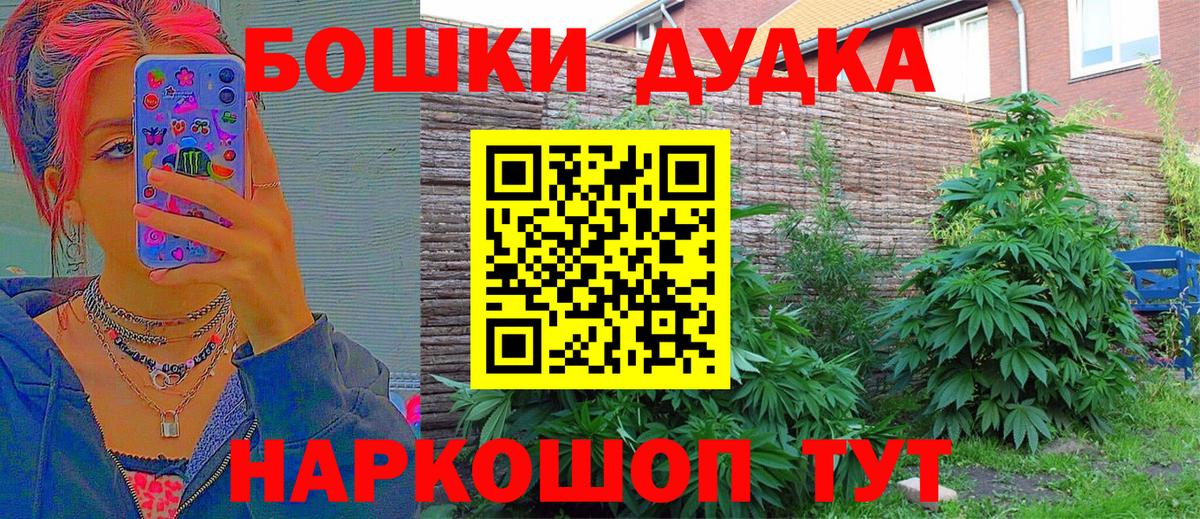 Шишки марихуана SATIVA & INDICA  Канабис марихуана  Кропоткин  Вход с VPN  Шишки марихуана White Widow  Конопля White Widow 